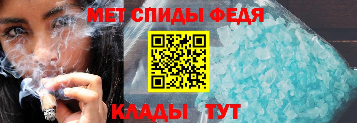 Amphetamine  Вход с VPN  Amphetamine  Череповец  Амфетамин VHQ 