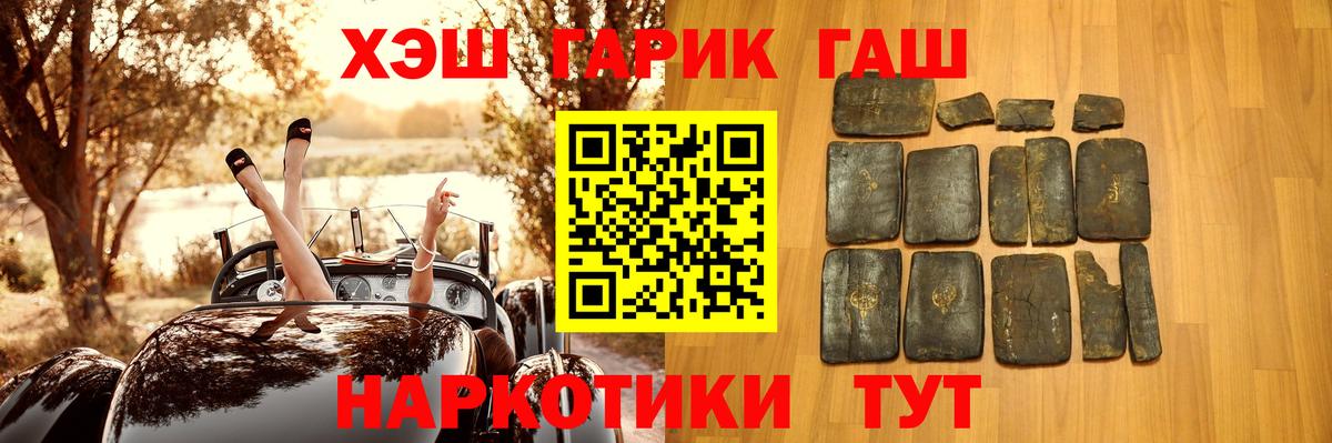 Гашиш ice o lator Череповец