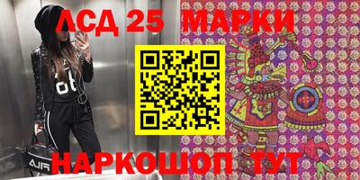 крисы Будённовск