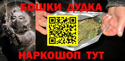 дурь Бузулук
