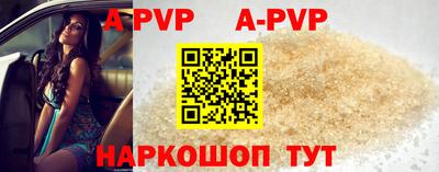крисы Будённовск