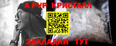 крисы Будённовск