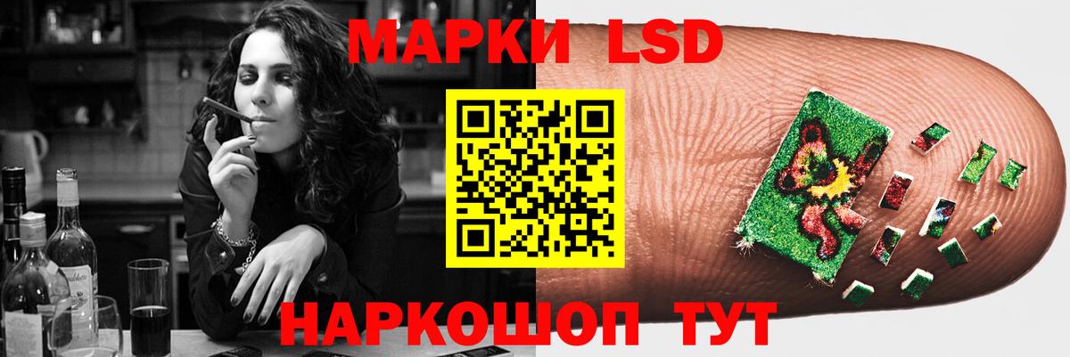 Лсд 25 экстази кислота  Лсд 25 экстази ecstasy  Череповец  Вход с VPN 