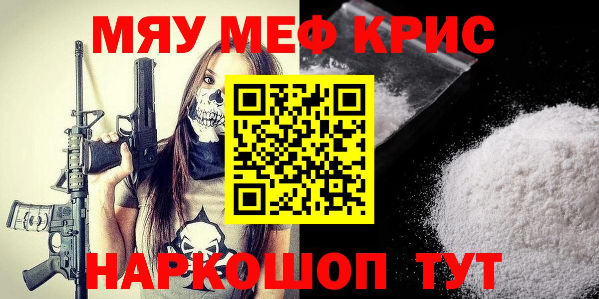 МЕФ  Череповец