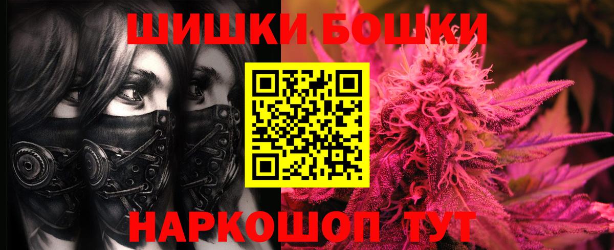 Конопля OG Kush  МАРИХУАНА гибрид  Вход с VPN  Череповец  Шишки марихуана VHQ 