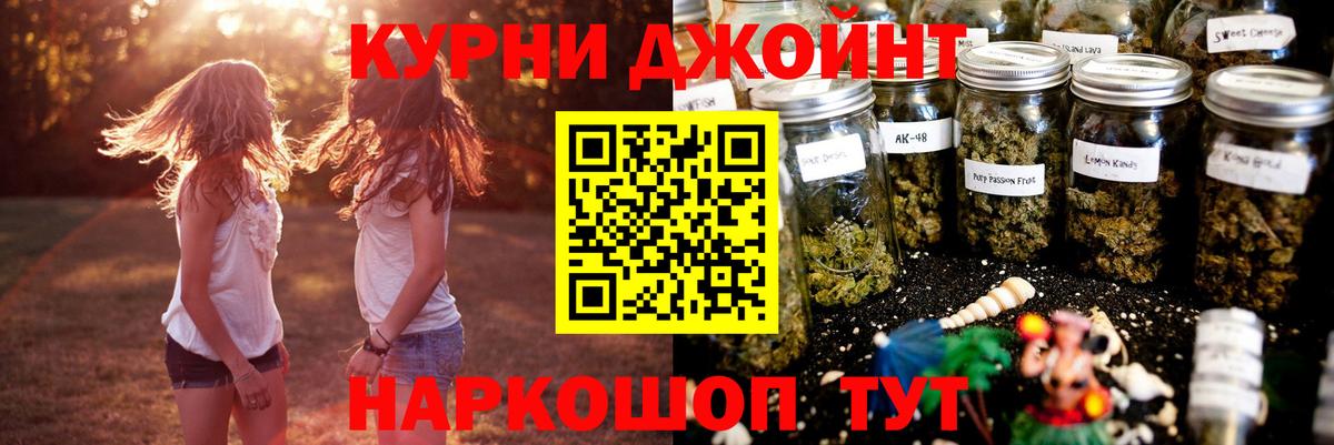 Бошки Шишки индика Череповец